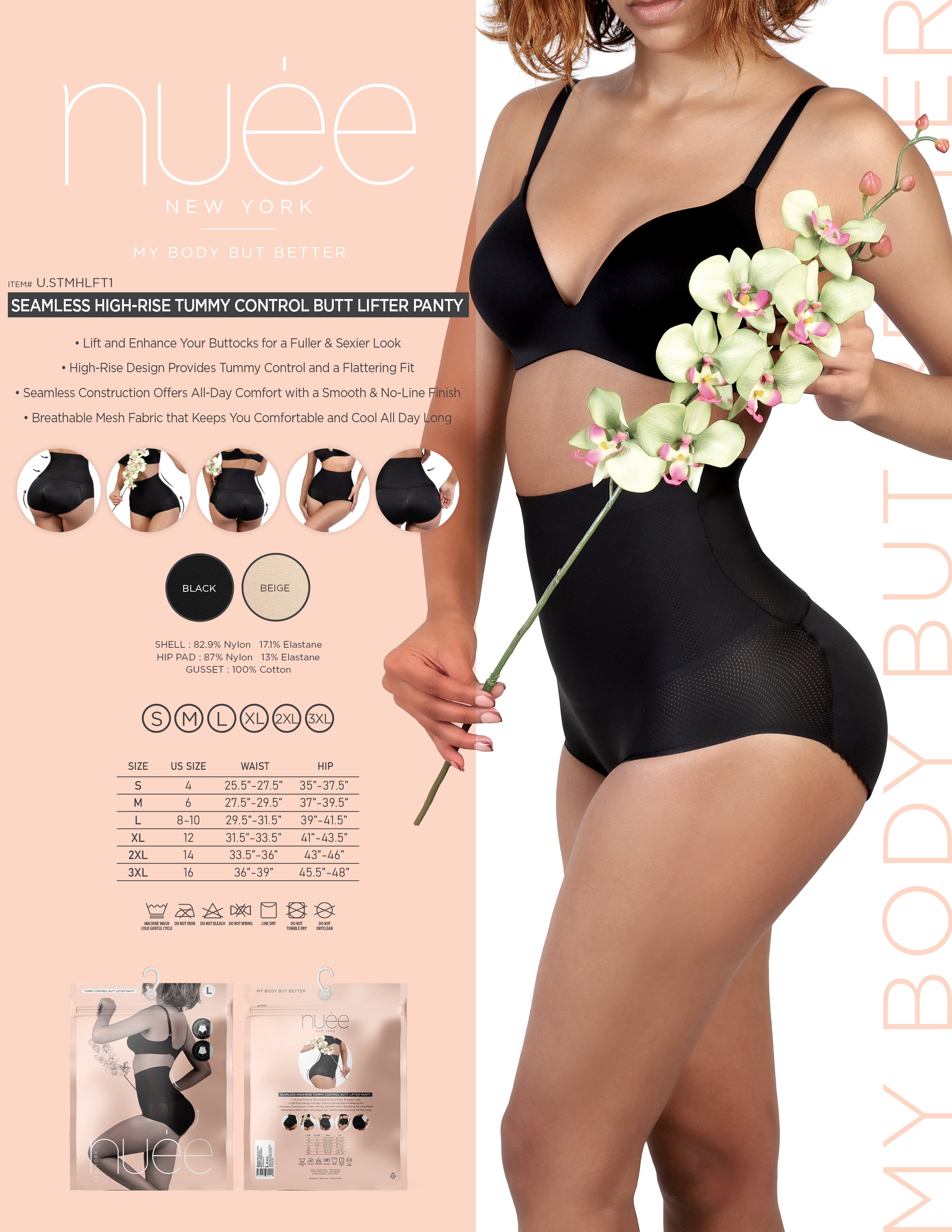 SEAMLESS HIGH-RISE TUMMY CONTROL BUTT LIFTER PANTY