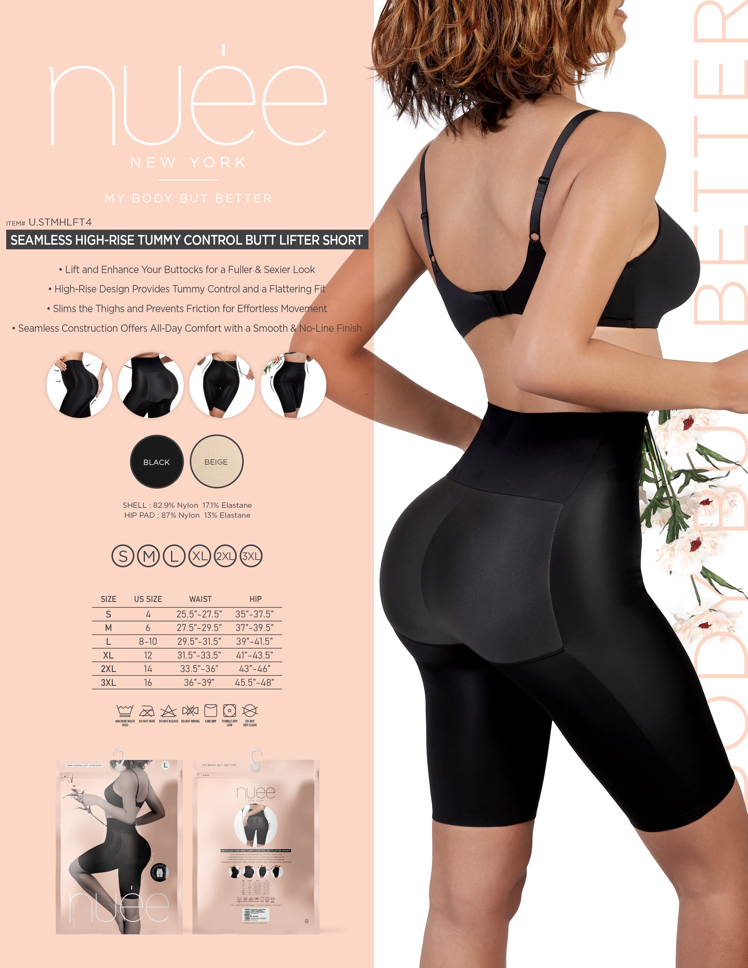 SEAMLESS HIGH-RISE TUMMY CONTROL BUTT LIFTER SHORT