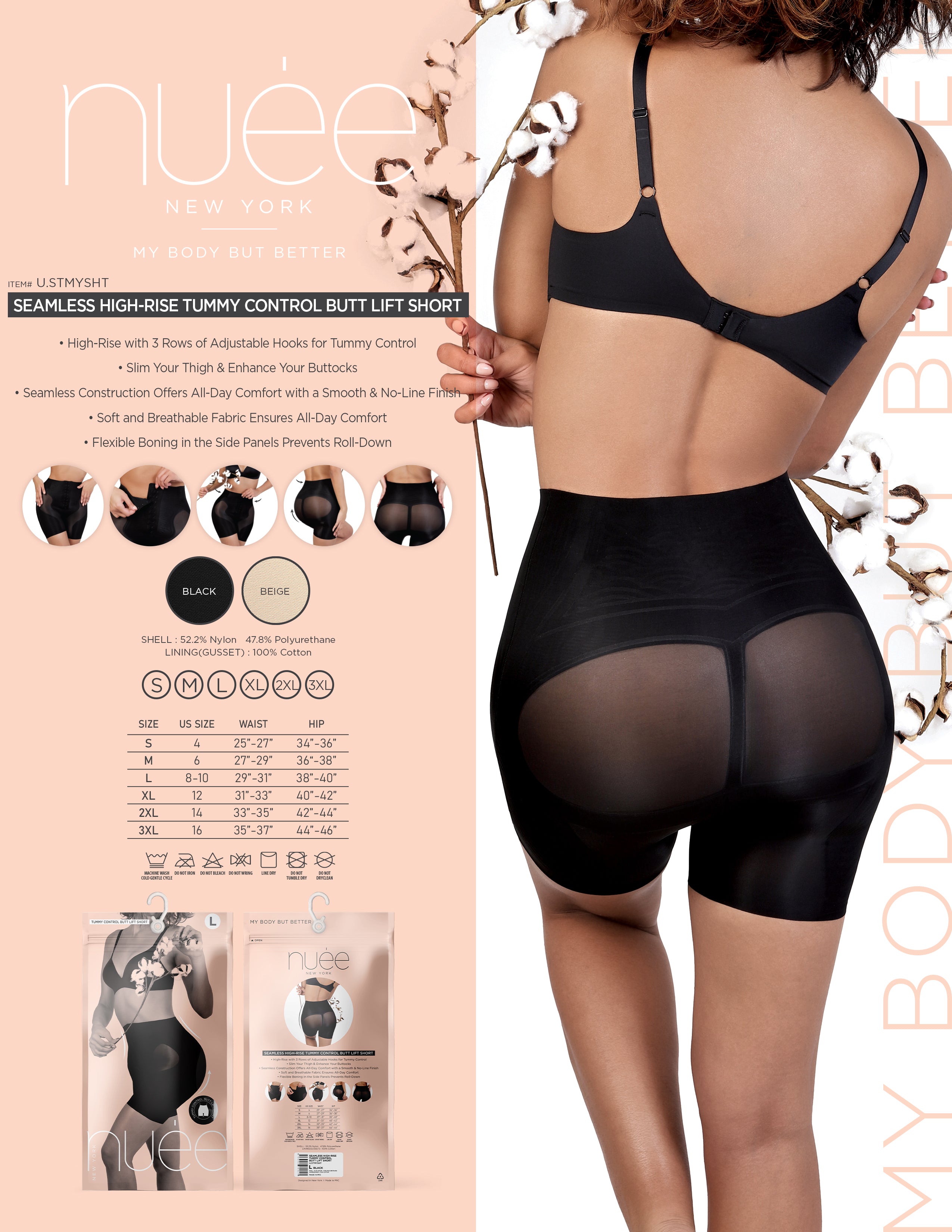SEAMLESS HIGH-RISE TUMMY CONTROL BUTT LIFT SHORT
