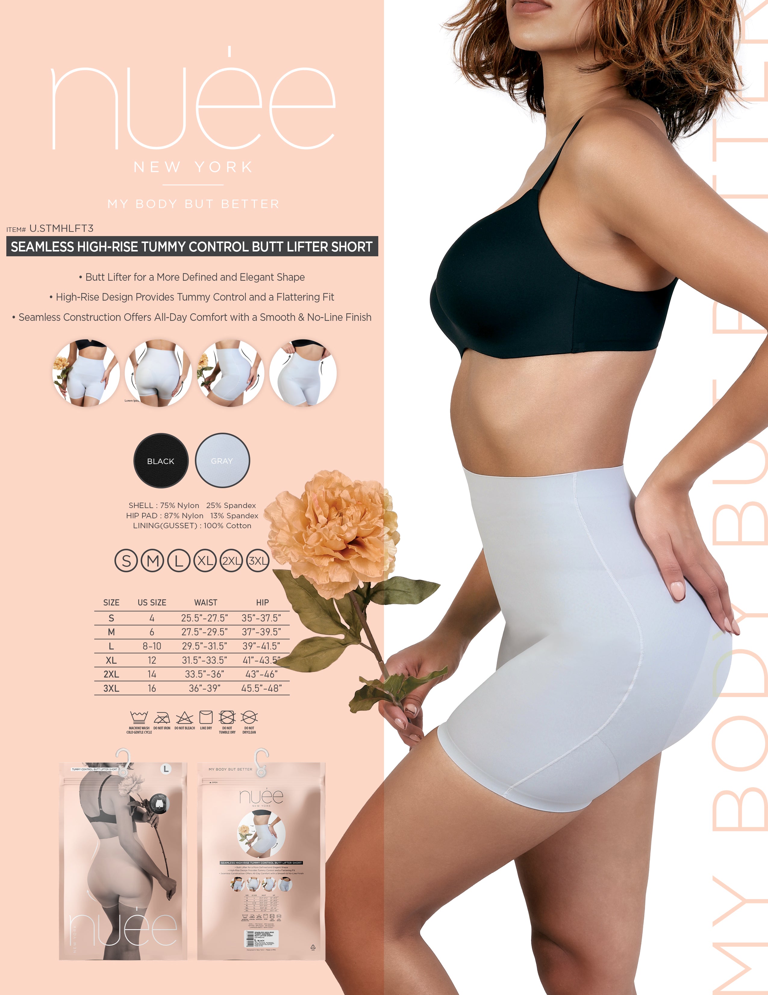 SEAMLESS HIGH-RISE TUMMY CONTROL BUTT LIFTER SHORT